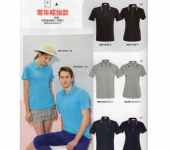 AH107-2宇寰制服 短袖POLO衫 現貨款式